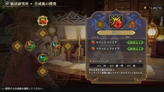 合成術.jpg